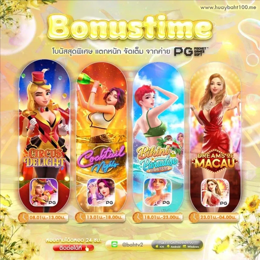 huay baht 100 online casino