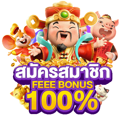 huaybaht100
